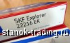  22216ek skf explorer 15-made in great britain