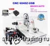   3D     CNC 6040 1.5KW