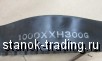  bando SynchroBelt 1000xxh300 1000xxh300g 1000xxh300wz     