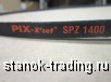    spz-1400lp spz1400lp PIX-Xset