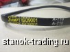    A-710Lp A710 680Li himpt ISO9001 1284-89 Made for GERMANY 