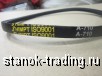    A-710Lp A710 680Li himpt ISO9001 1284-89 Made for GERMANY 