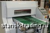      Strip Cutter