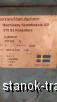  3008 Arbega - /