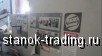     Weinig Hidromat H30N