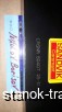    CRSNR 5040T 25 - ID