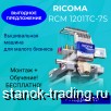    ricoma    .