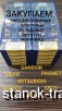  XOMX 180608 SNMM 250924 CNMM 250924 CNMG 120404-FF2 CP500 880-