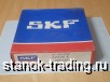   SKF 22226E Explorer 11-Made in Swegen