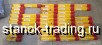   Sandvik  