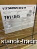      Viessmann & Buderus