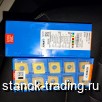    CNMM 190616 GH NC 3030