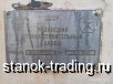     - 1630323  