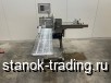     Bizerba A 40X FB