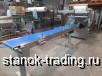    ULMA FM 200 BF c  CRYOVAC