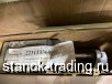    Danfoss AMV 56 (082H3024)