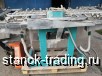        Sulak BBT 02N