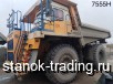    7555H