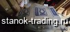        ICI Caldaie FX 150