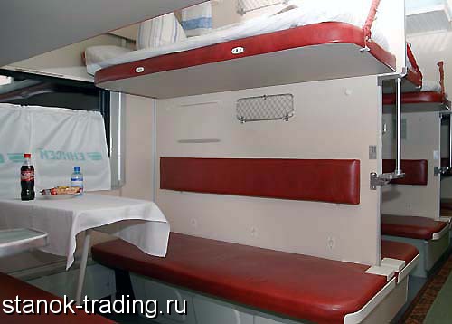 Полки Плацкартного Вагона Купить Б У